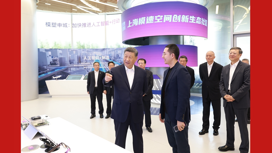 習近平在上?？疾鞎r強調(diào) 加快建成具有全球影響力的科技...