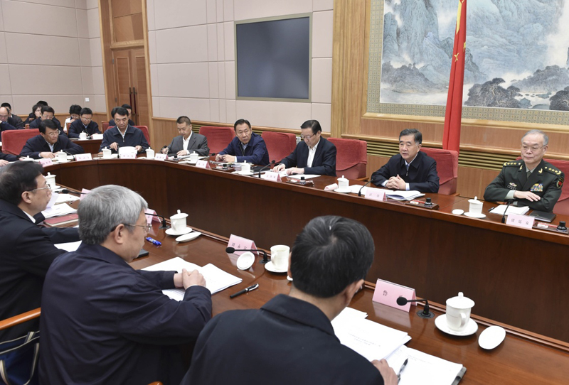 10月11日,國務院副總理、國務院扶貧開發(fā)領導小組組長汪洋在北京主持召開國務院扶貧開發(fā)領導小組第十二次全體會議。