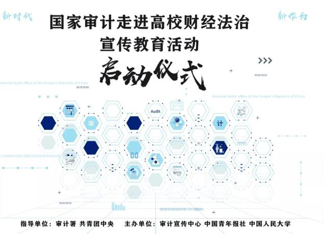 這項(xiàng)社會(huì)實(shí)踐有49所大學(xué)的學(xué)生參加，并且出“續(xù)集”了……