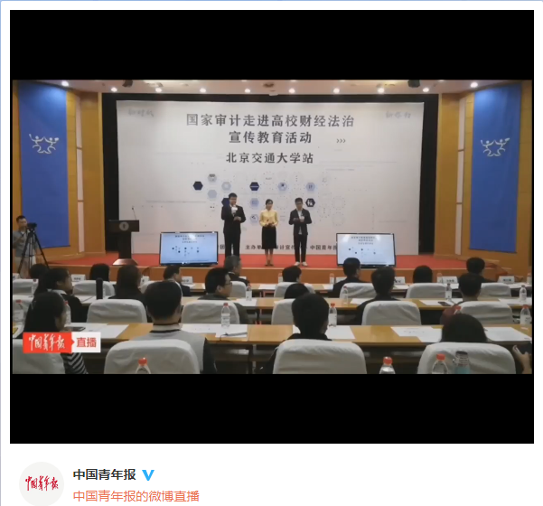 這堂曾吸引了10萬人觀看的“公開課”今日在北京交通大學(xué)開講！