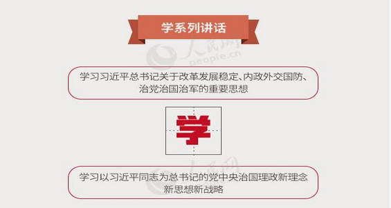 2、學(xué)系...